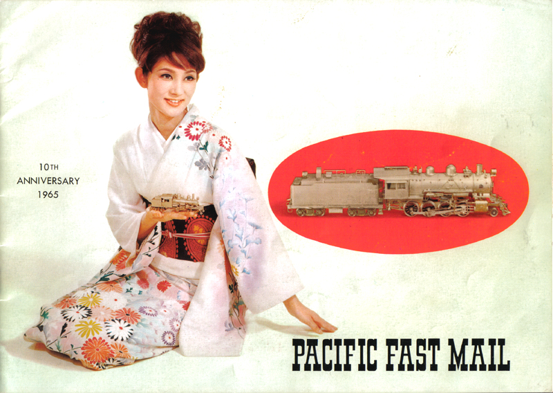 Pacific Fast Mail Model Train Resource